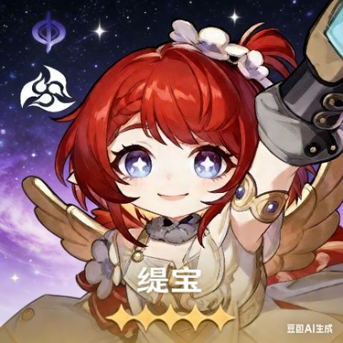 缇宝