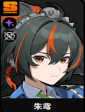 朱鸢