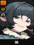 简