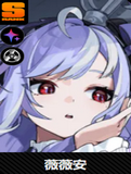薇薇安