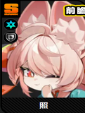 照